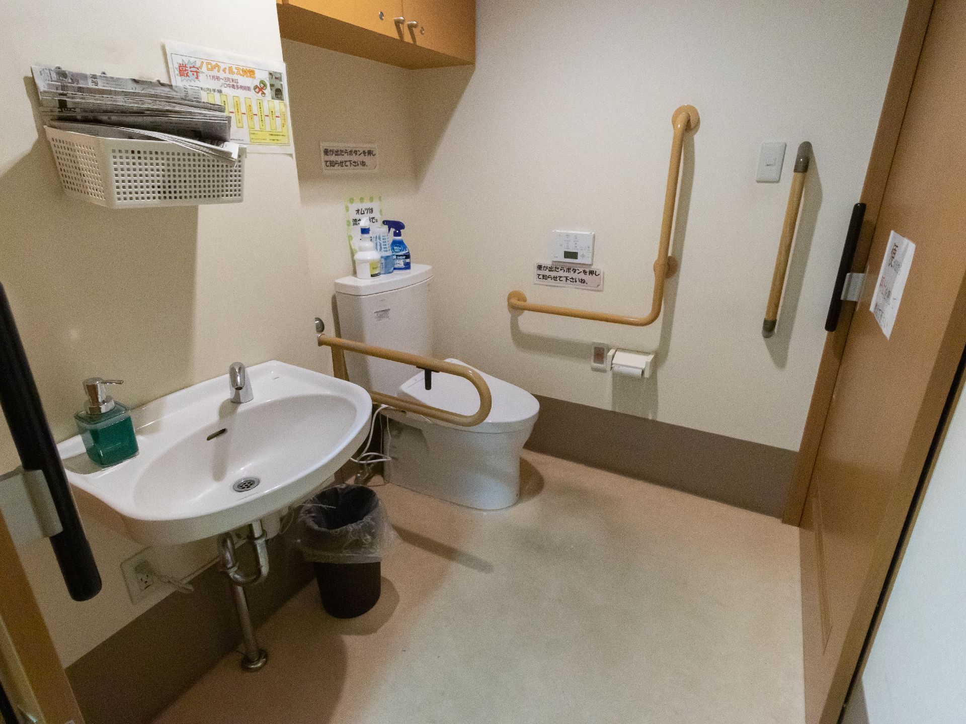 手すりが取り付けられ、出入口のドアが引き戸になっているトイレ