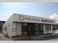 建物の外観