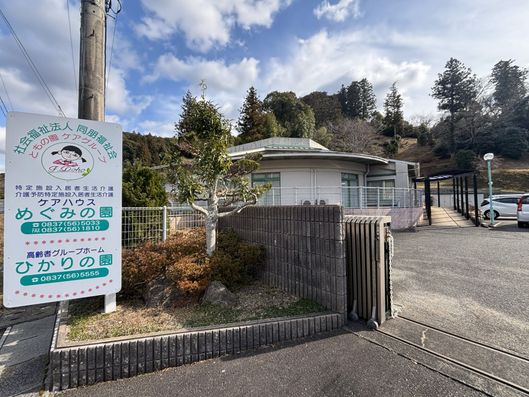 看板