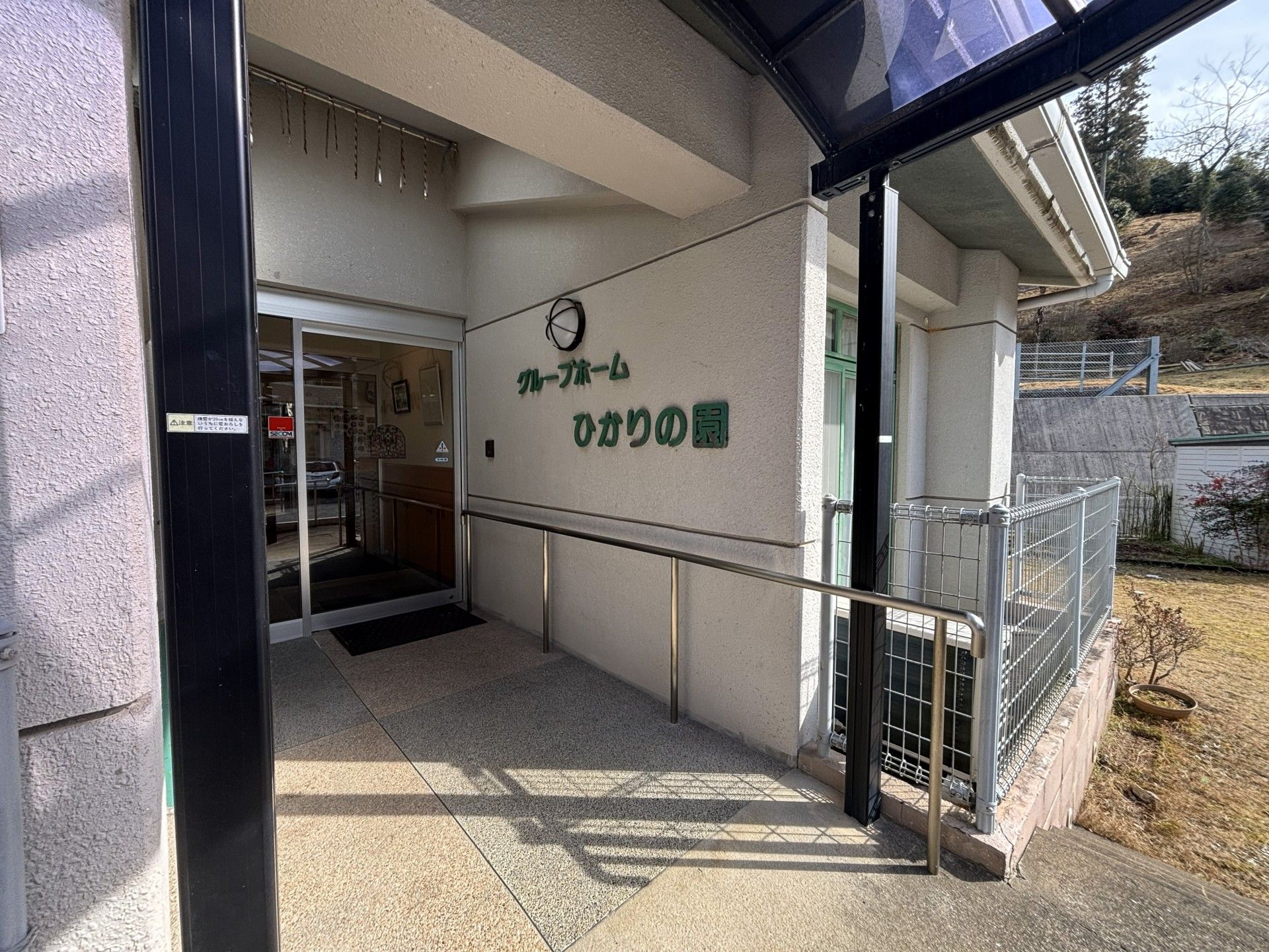 エントランスの様子