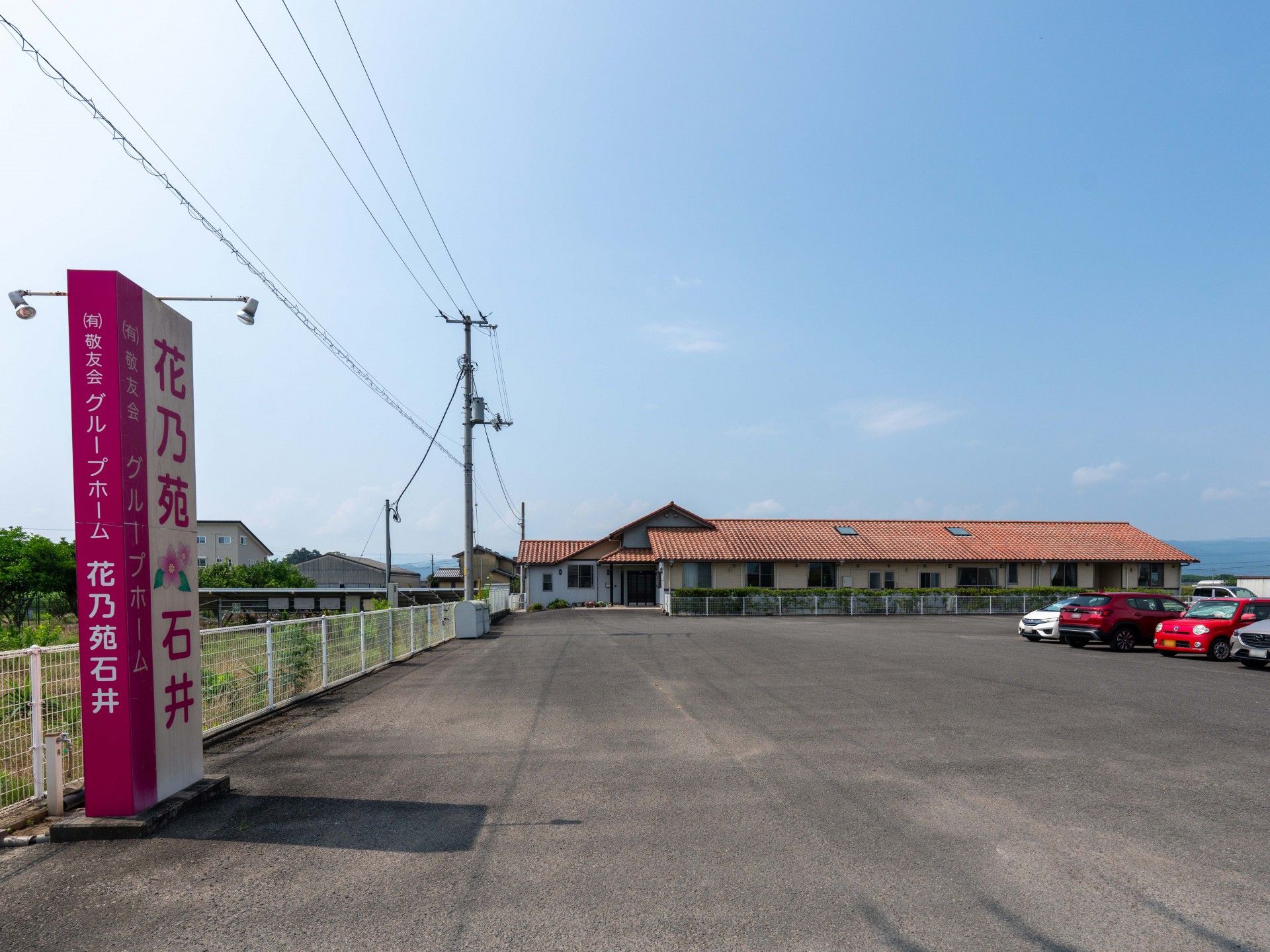 広い駐車場と建物の外観