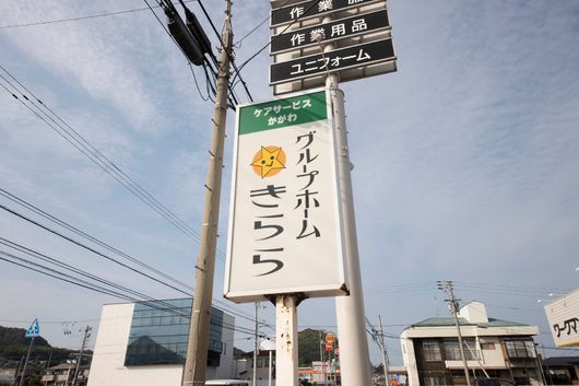 看板