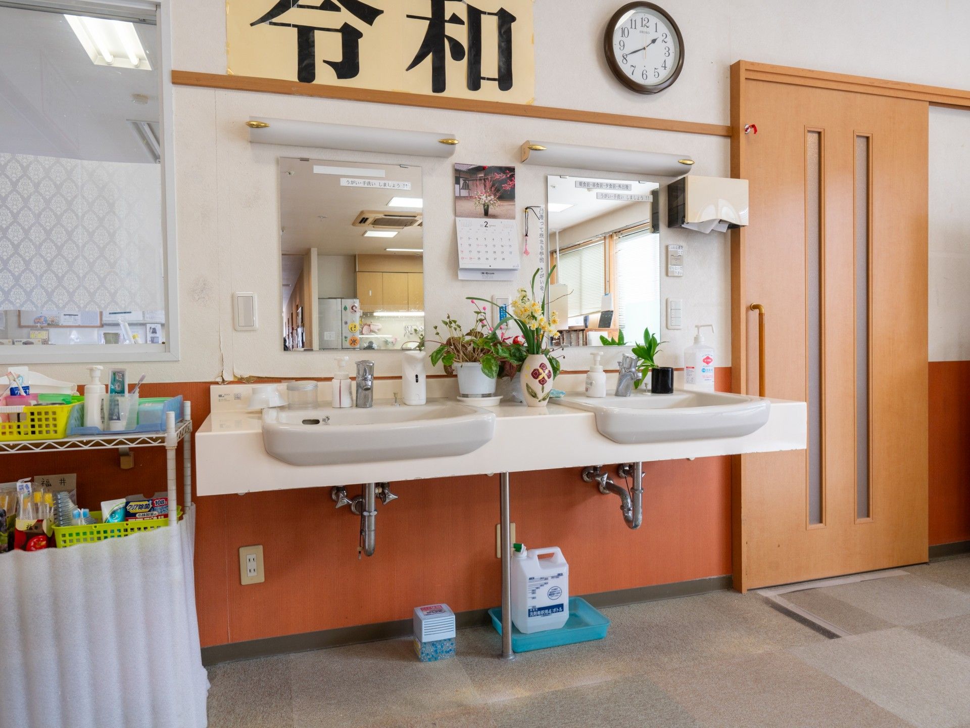 洗面台と時計のある部屋
