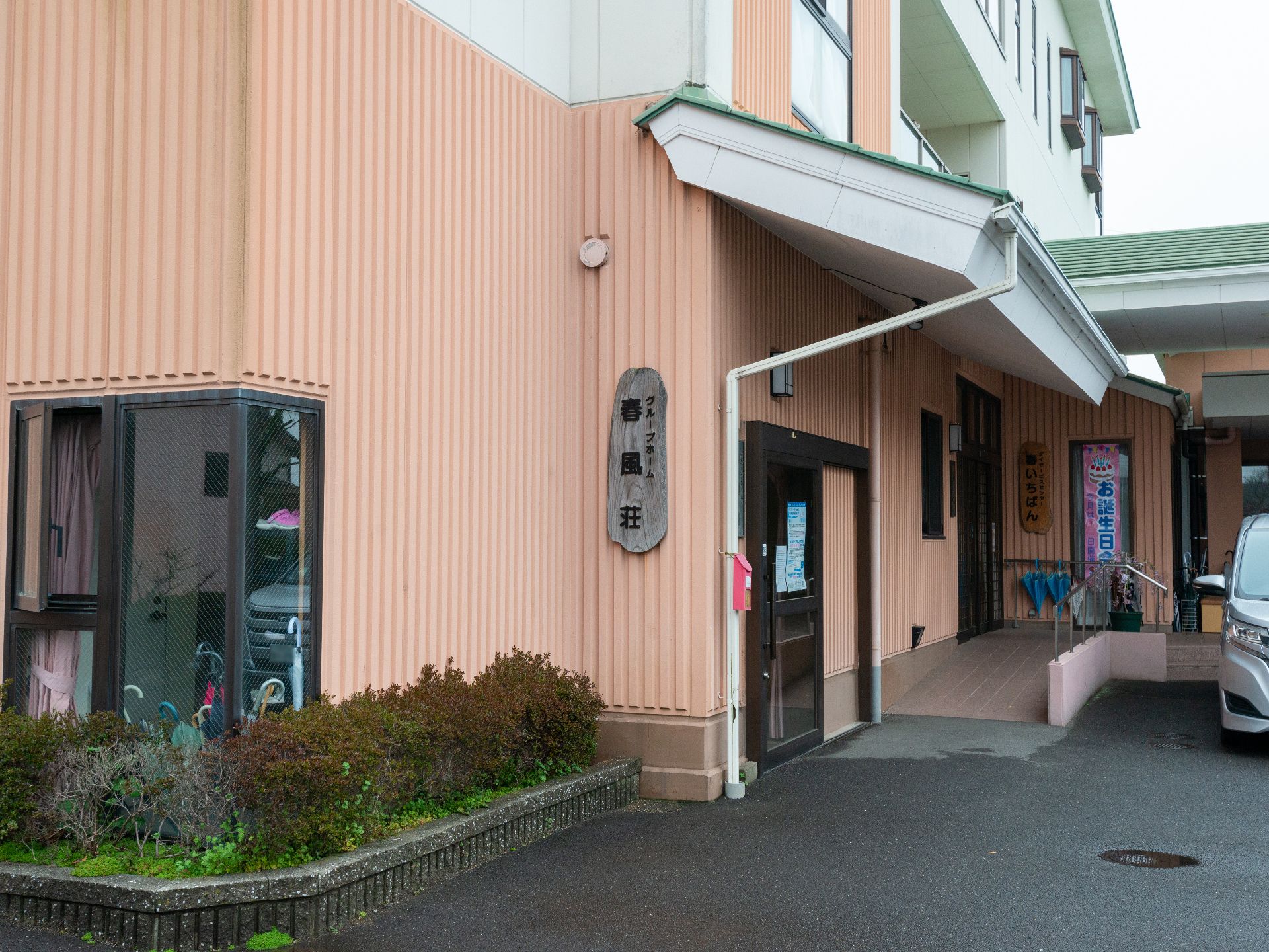 バリアフリー化された、段差のない玄関