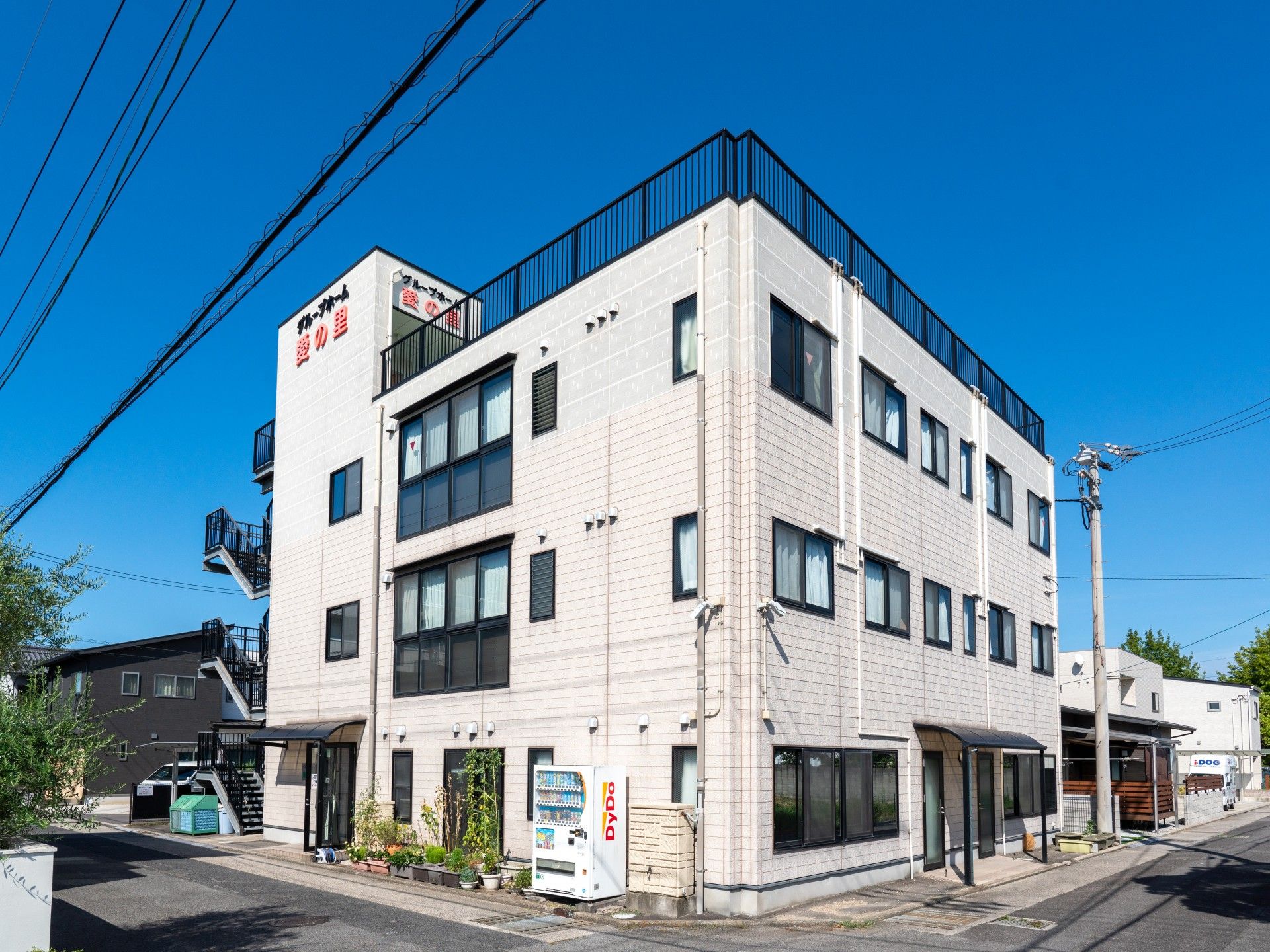 清潔感のある建物外観