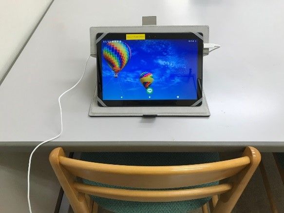タブレットと椅子のある空間