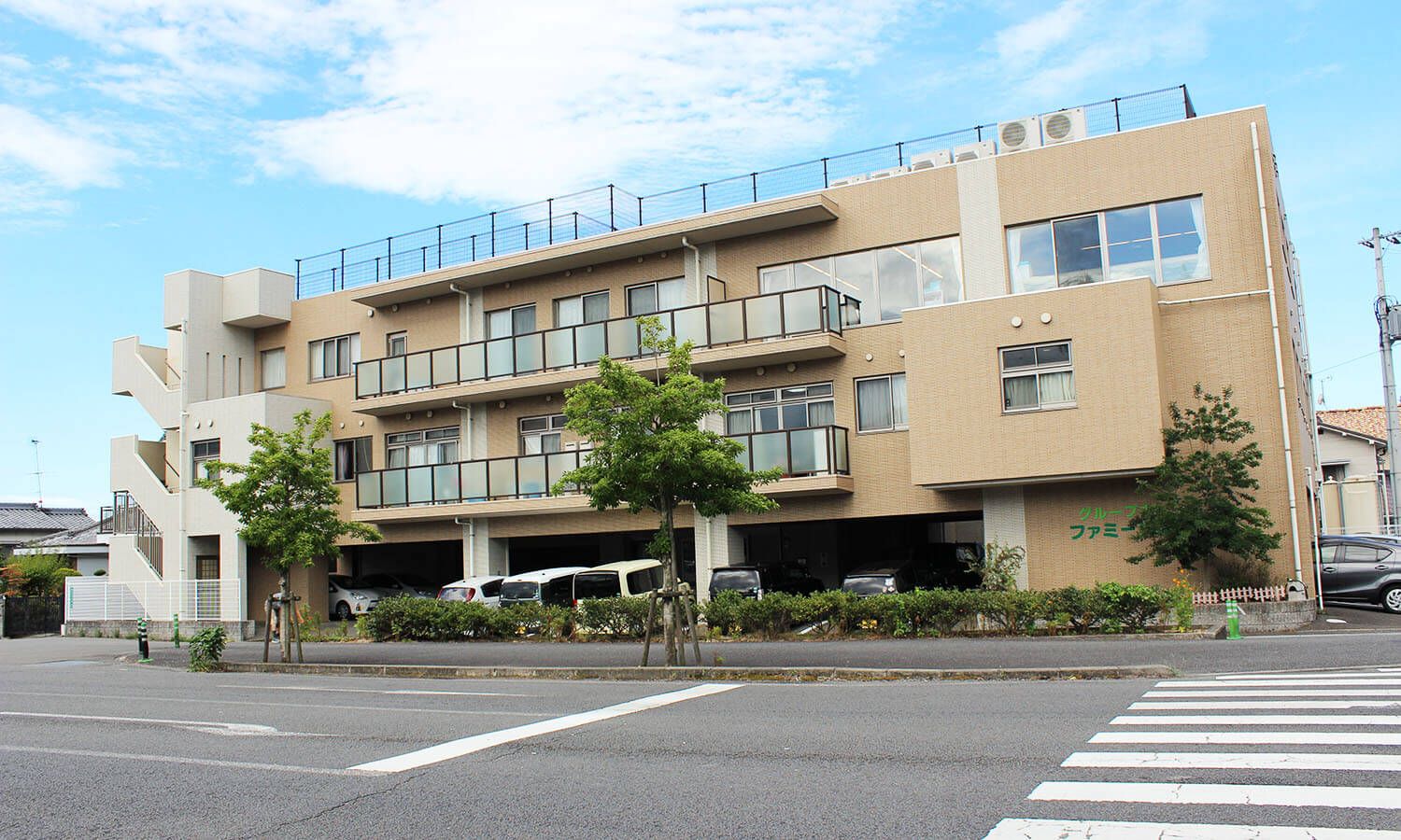 快適な生活空間の外観