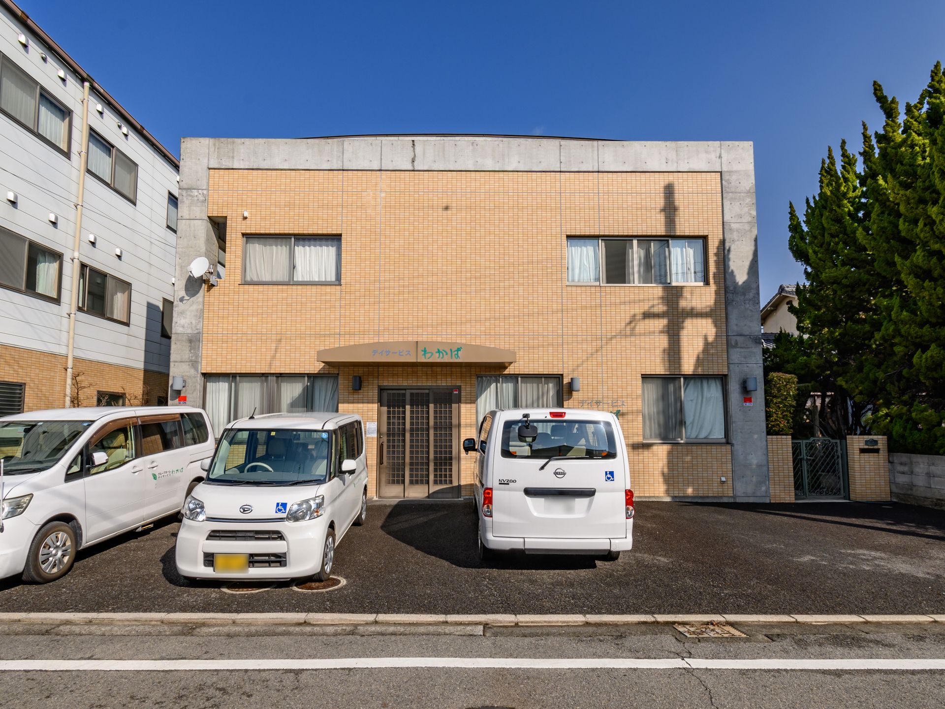 近隣に駐車場が設置されている介護施設の外観