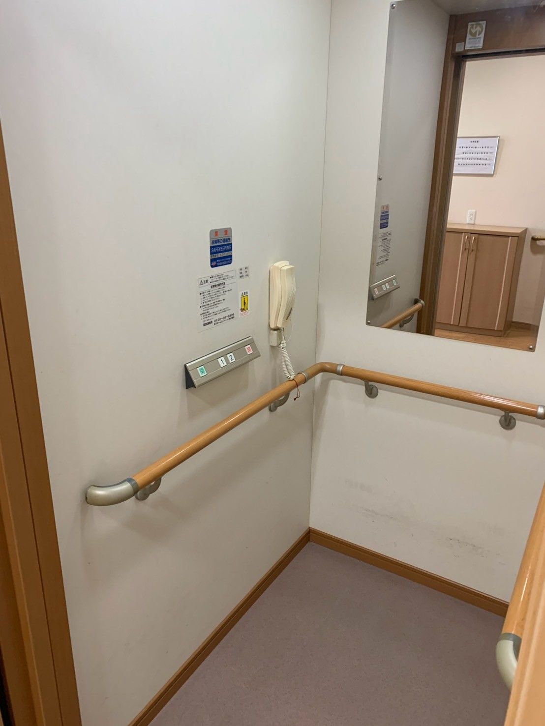 手すり付きの小部屋
