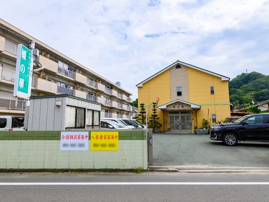 施設