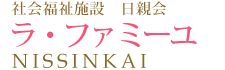 和やかな雰囲気の居間