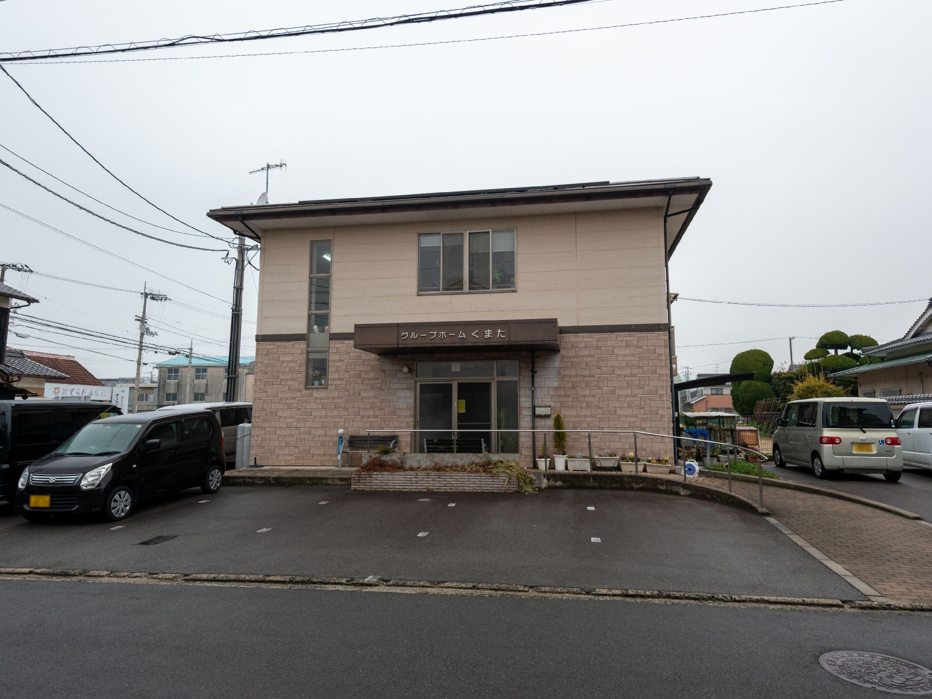 24時間体制でスタッフが常駐する施設外観
