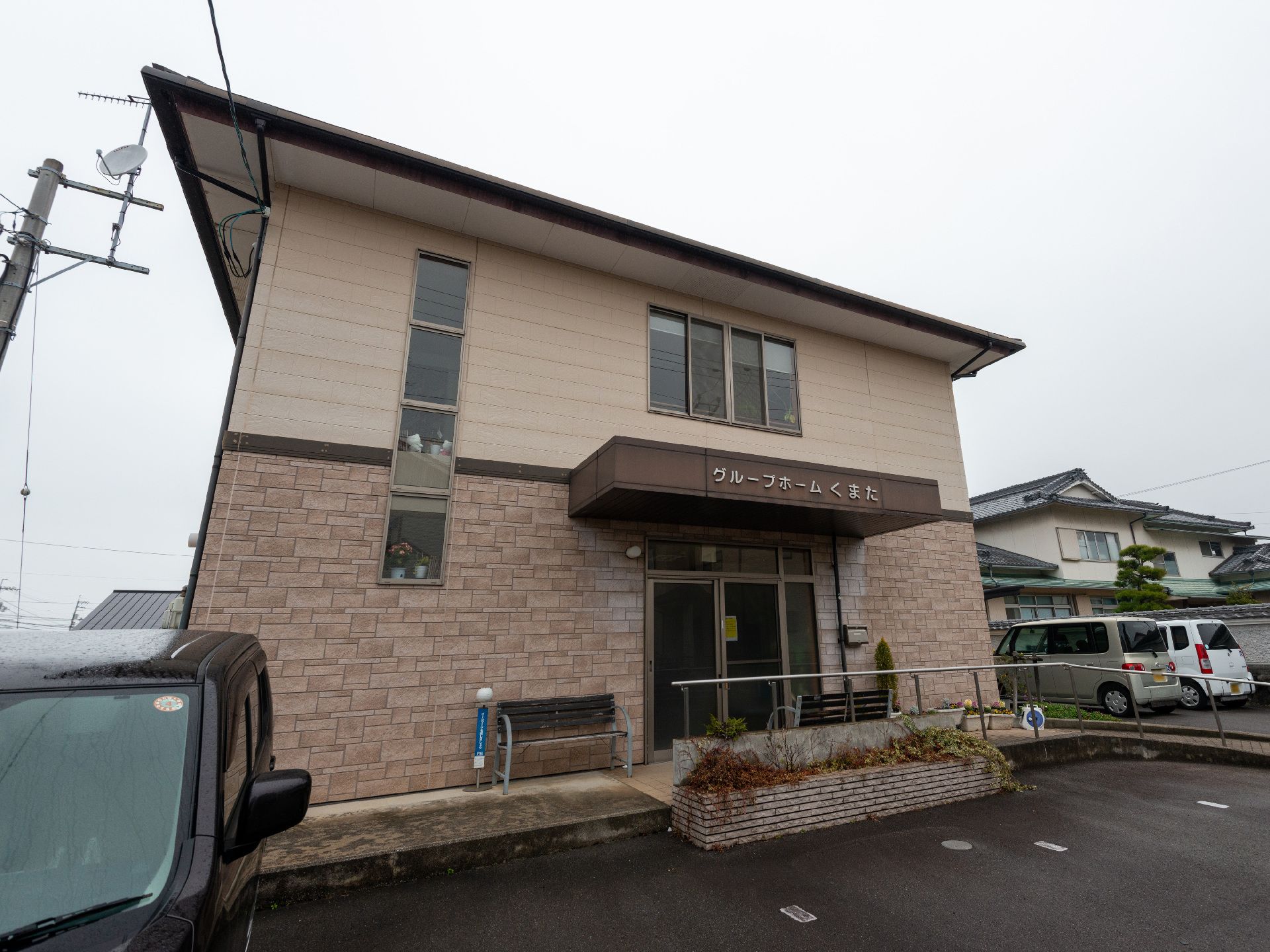24時間体制で介護士が常駐する施設外観
