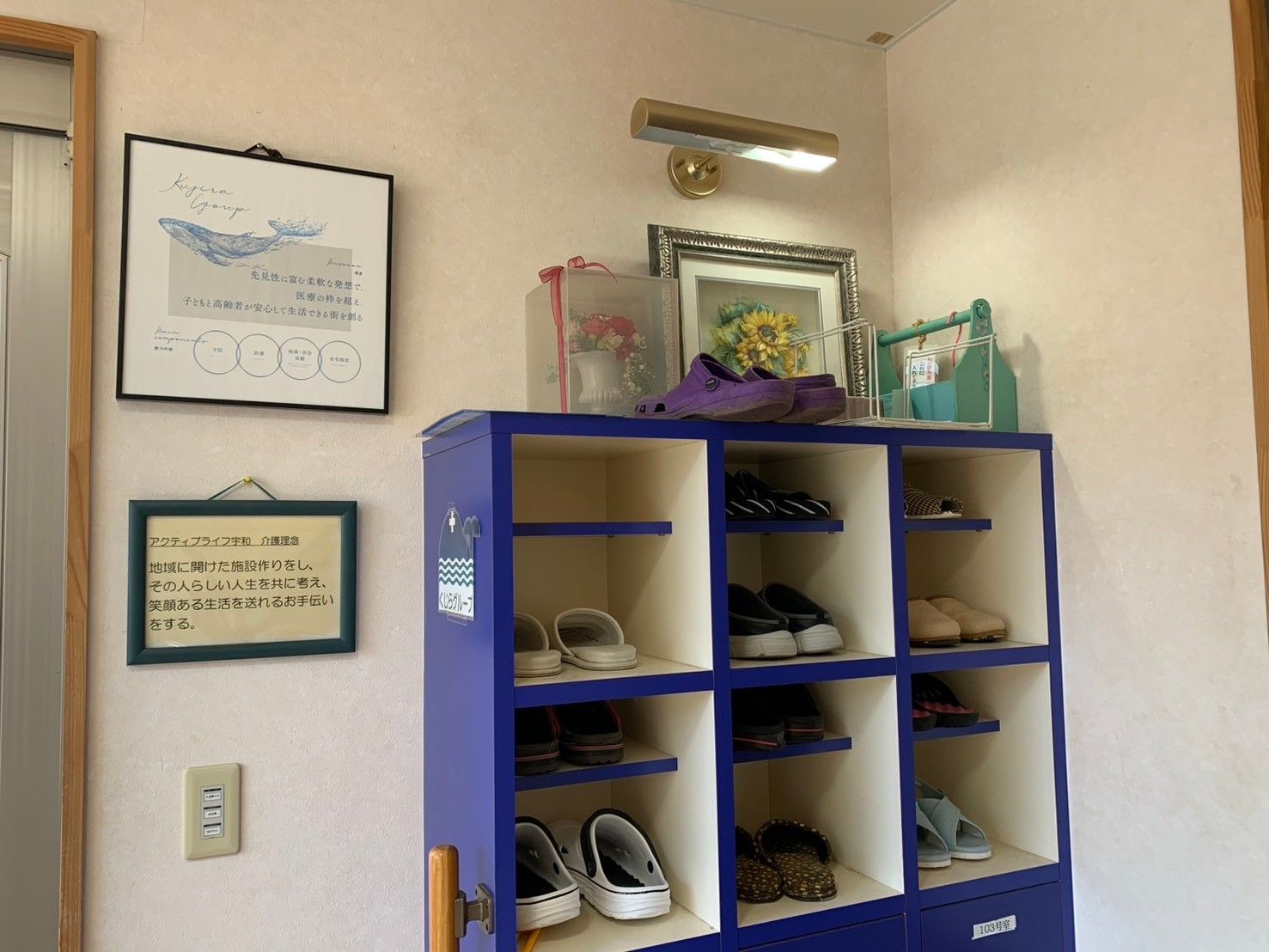 靴箱と壁の装飾