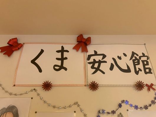 看板