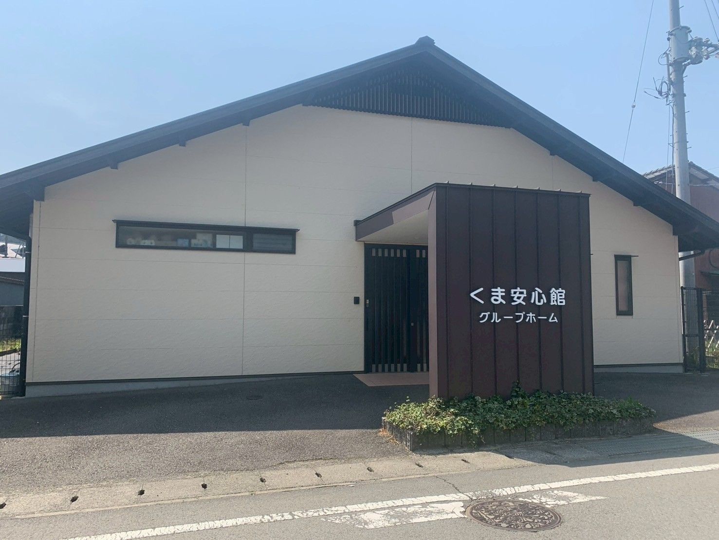 落ち着いた外観の建物