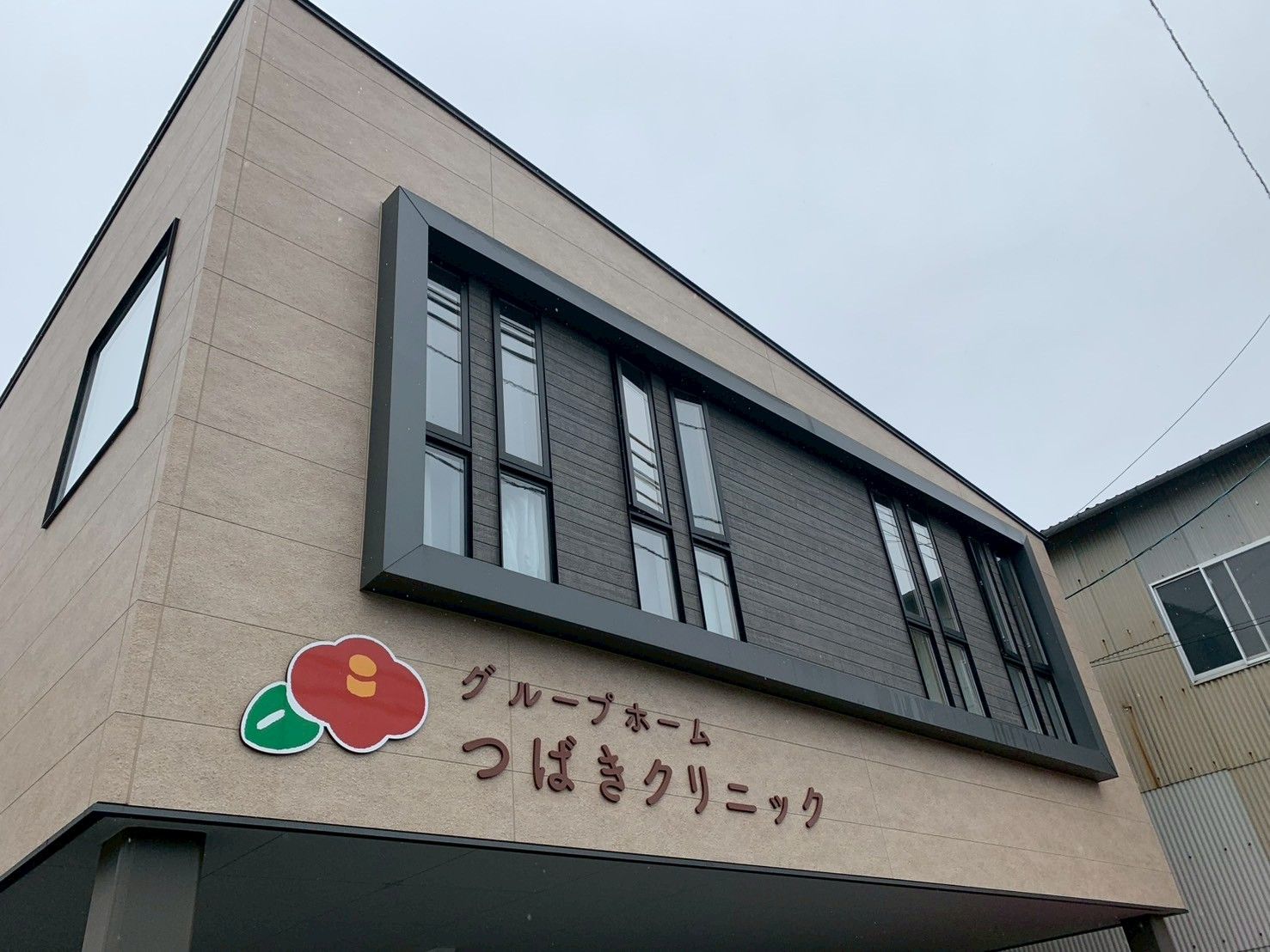 建物の外観