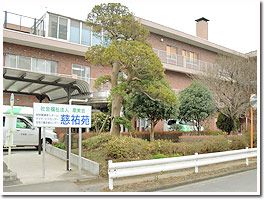 ゆったりとした施設の外観