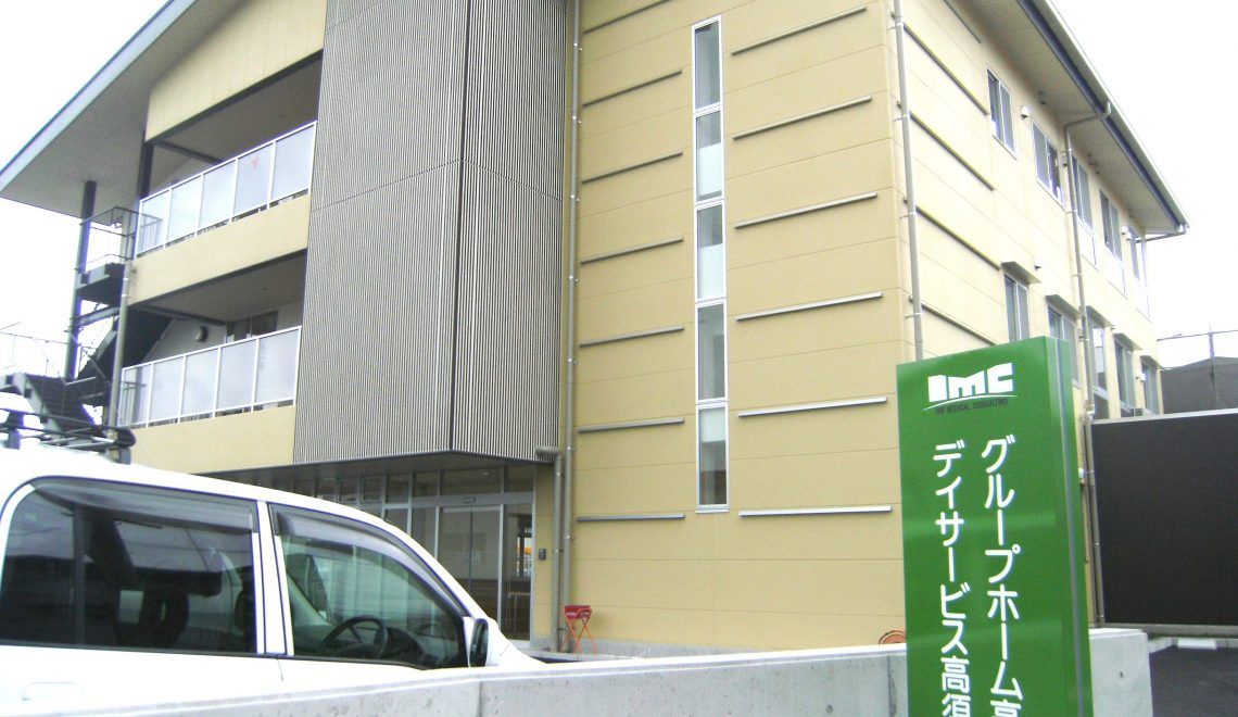 ケアセンター外観