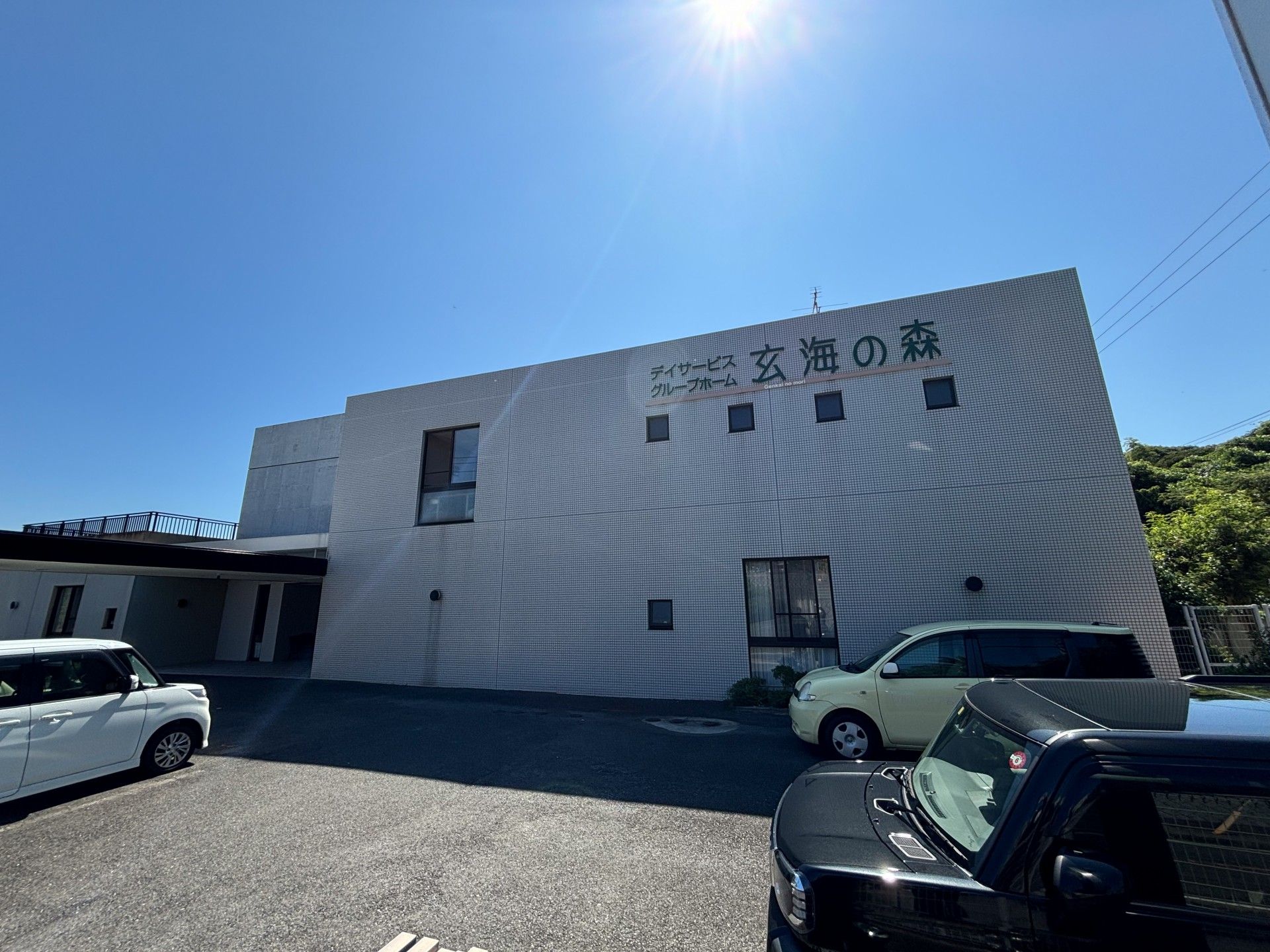 快適な施設外観