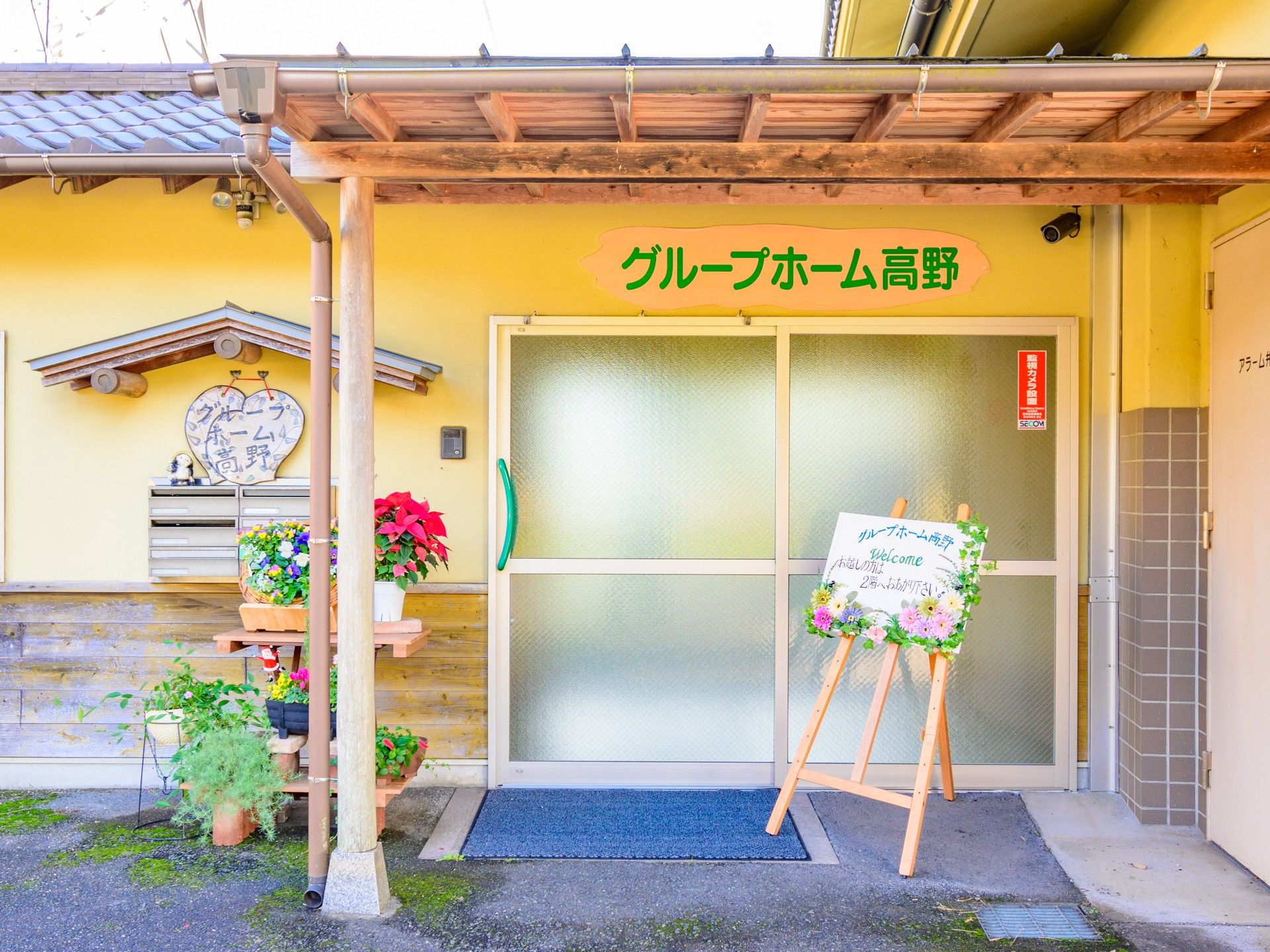 温かみのある入口エリア