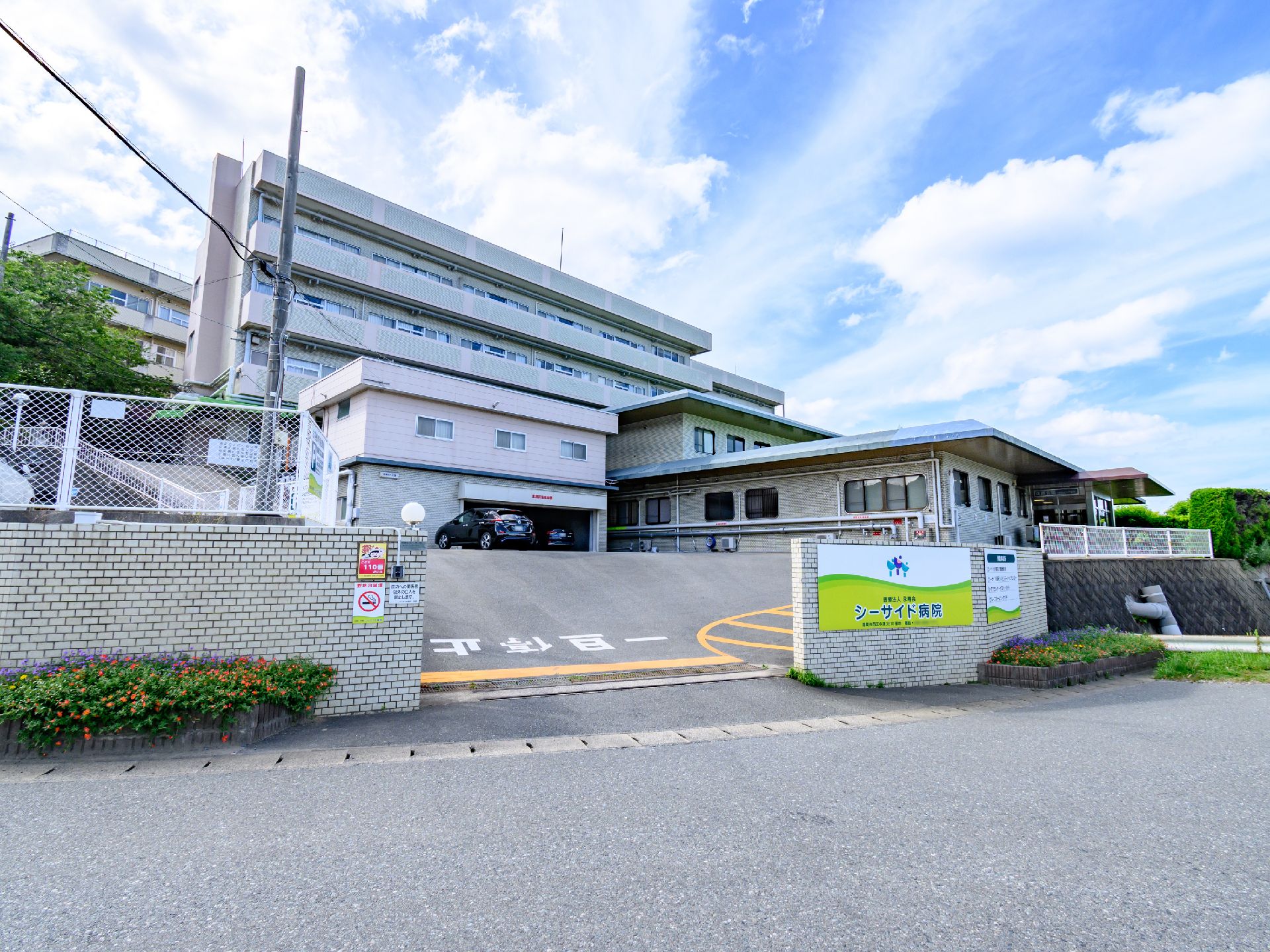 医療機関が併設された施設外観