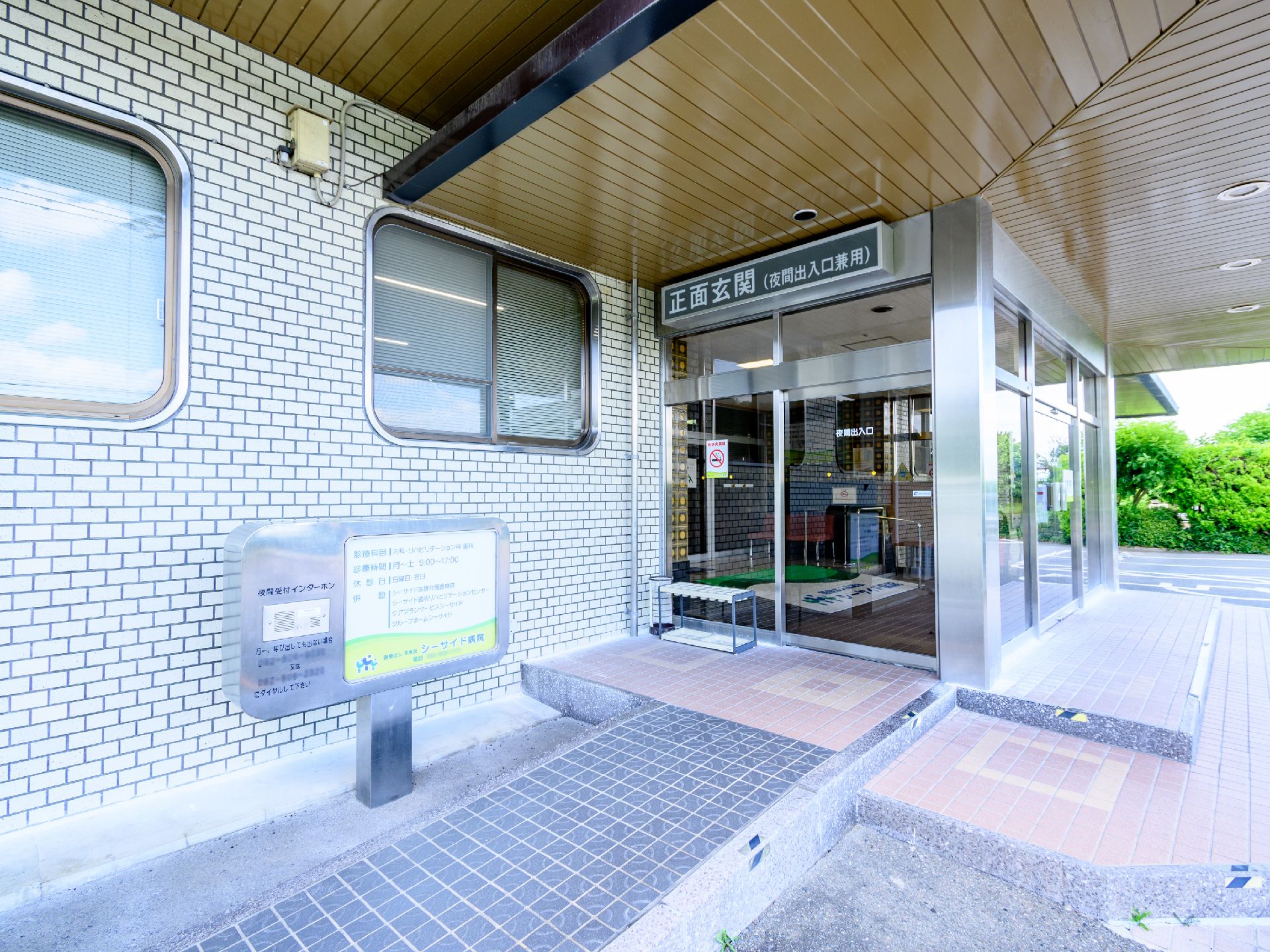 スロープを設置した玄関