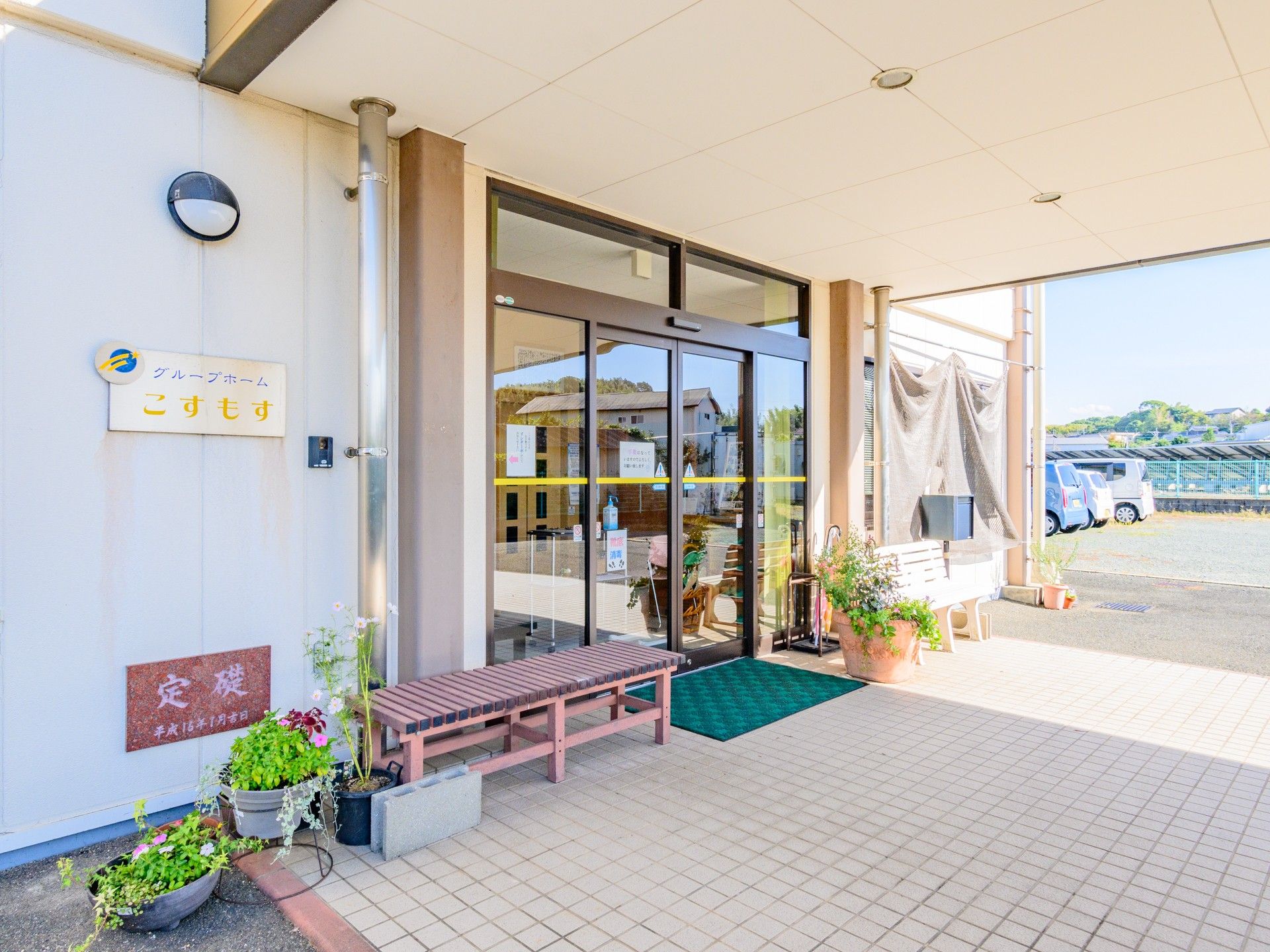 入口が広々とした施設