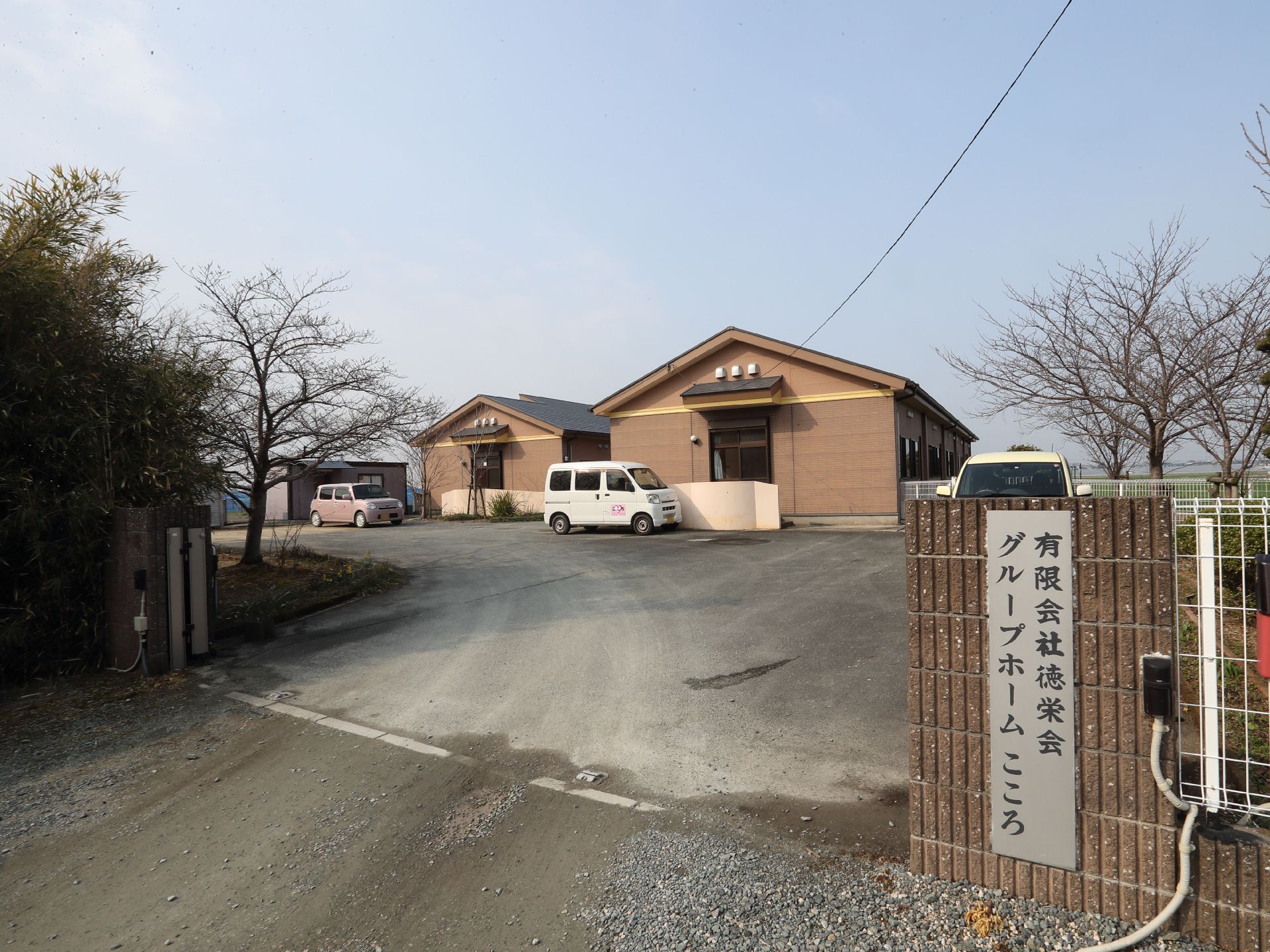 グループホームの建物と門