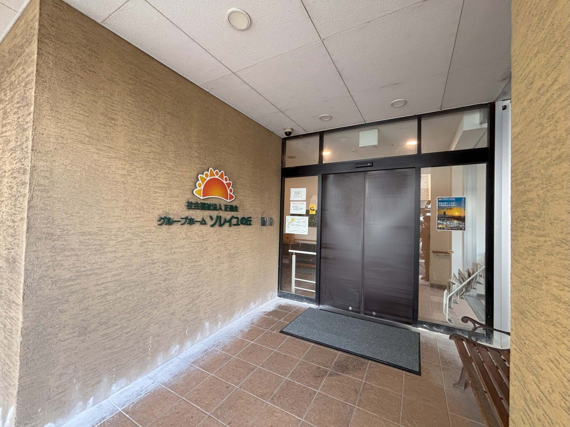 エントランスの様子