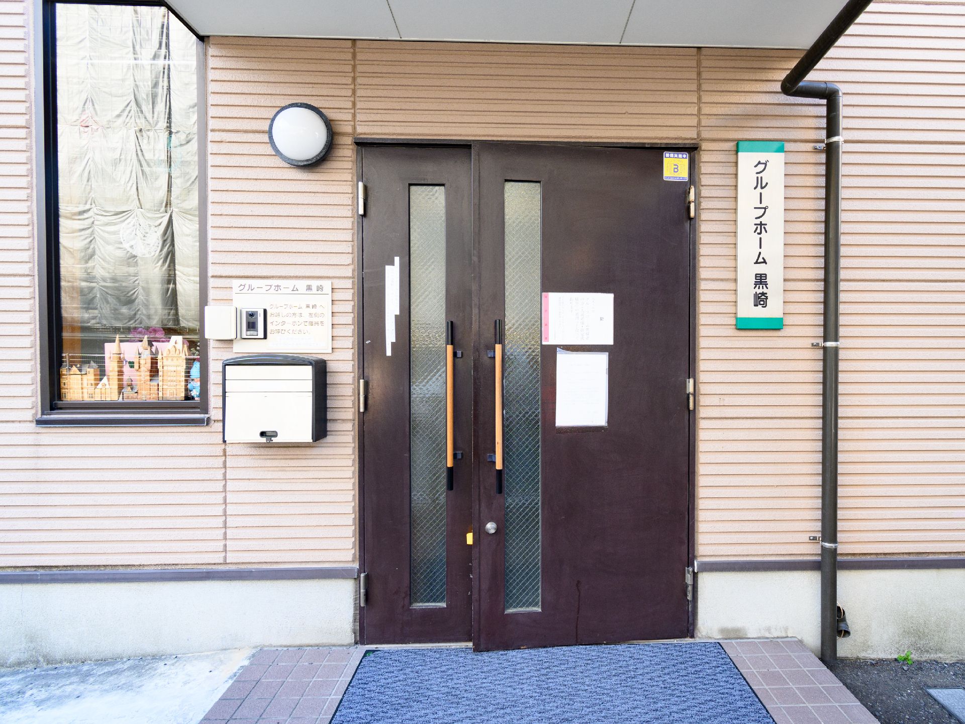 段差が極力なく、バリアフリー化されている介護施設の入り口