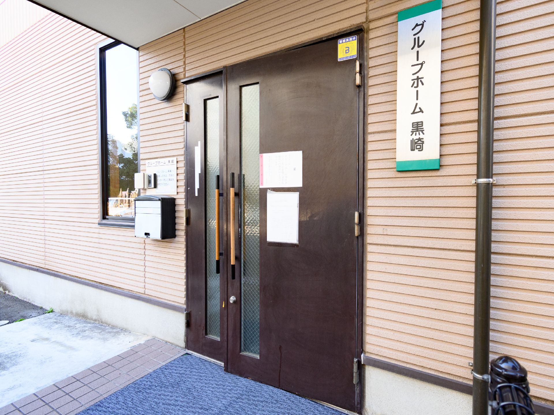 転倒防止のためのマットが敷いてある玄関口