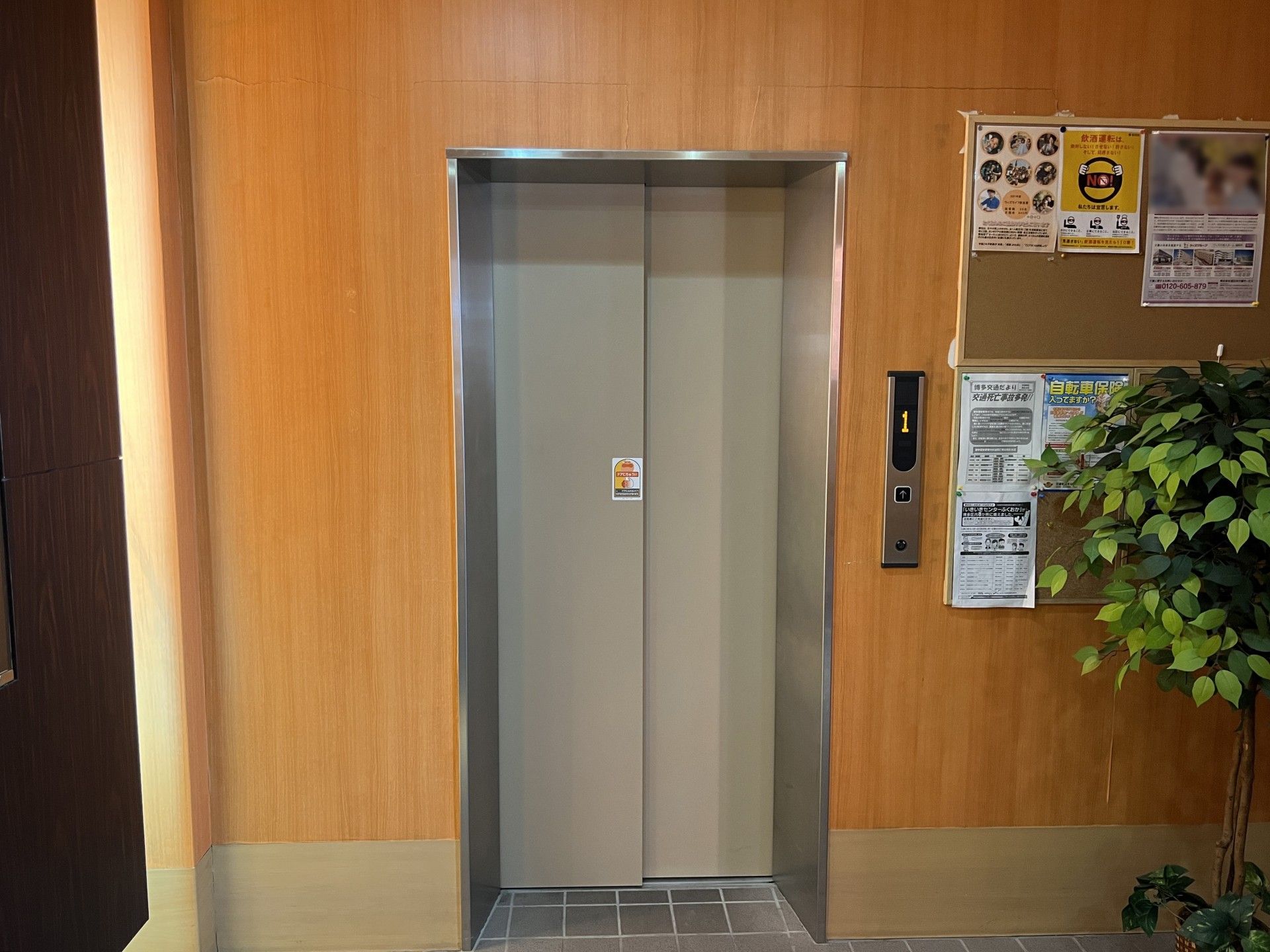 壁には張り紙が張られている