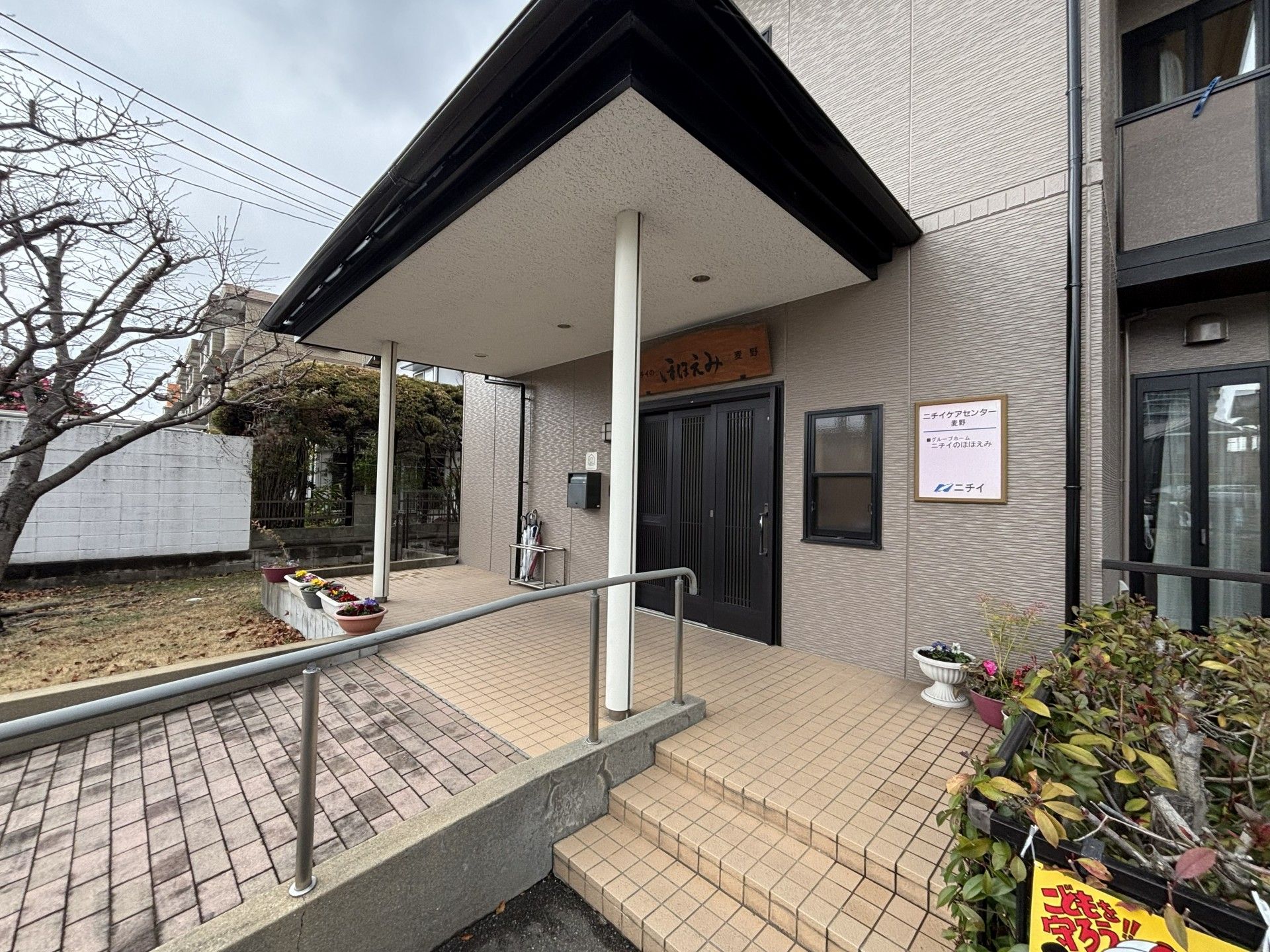 玄関のスロープと手すり