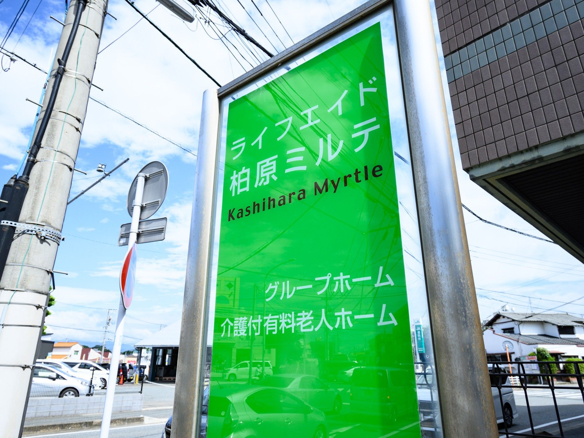 青空に立つガイド看板