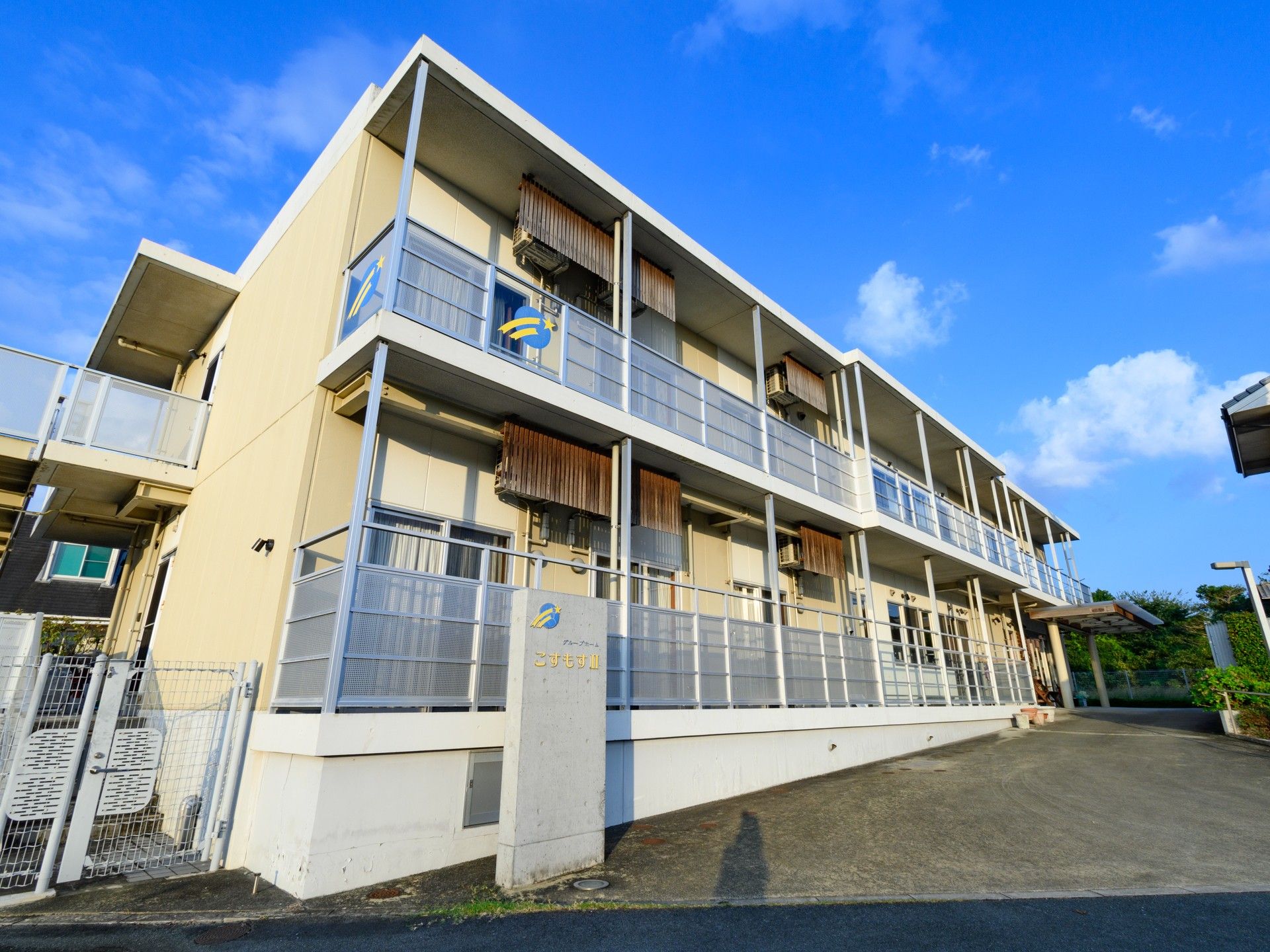 快適な居住空間の外観