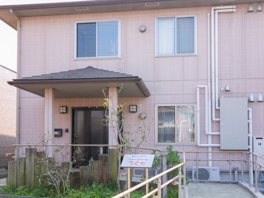 一般の民家に近い雰囲気の2階建て他の建物。スロープが設置され、車いすにも対応可能。