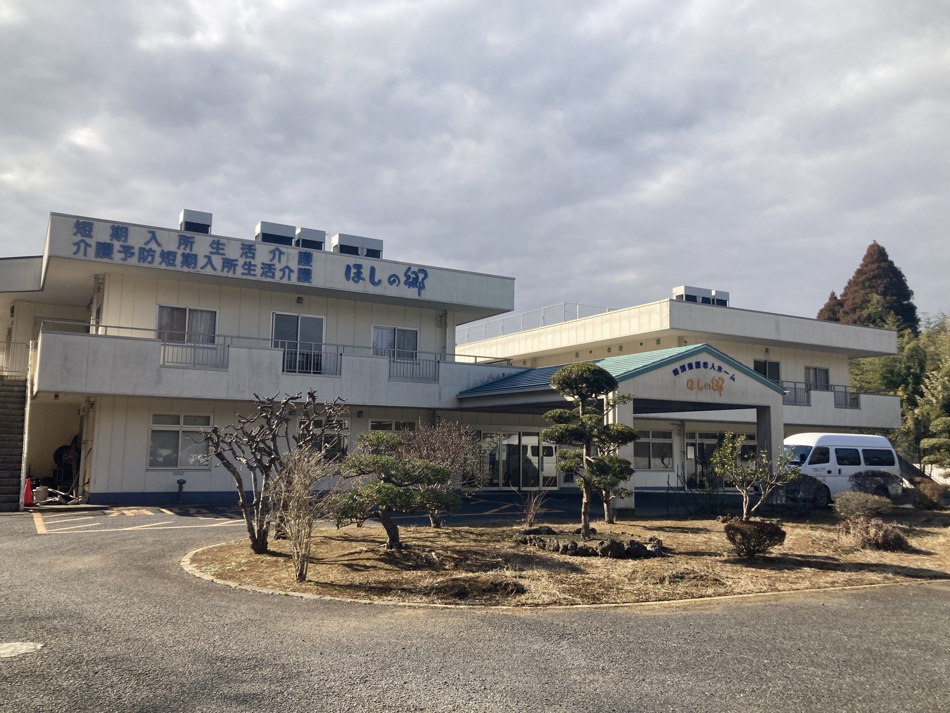 建物の外観