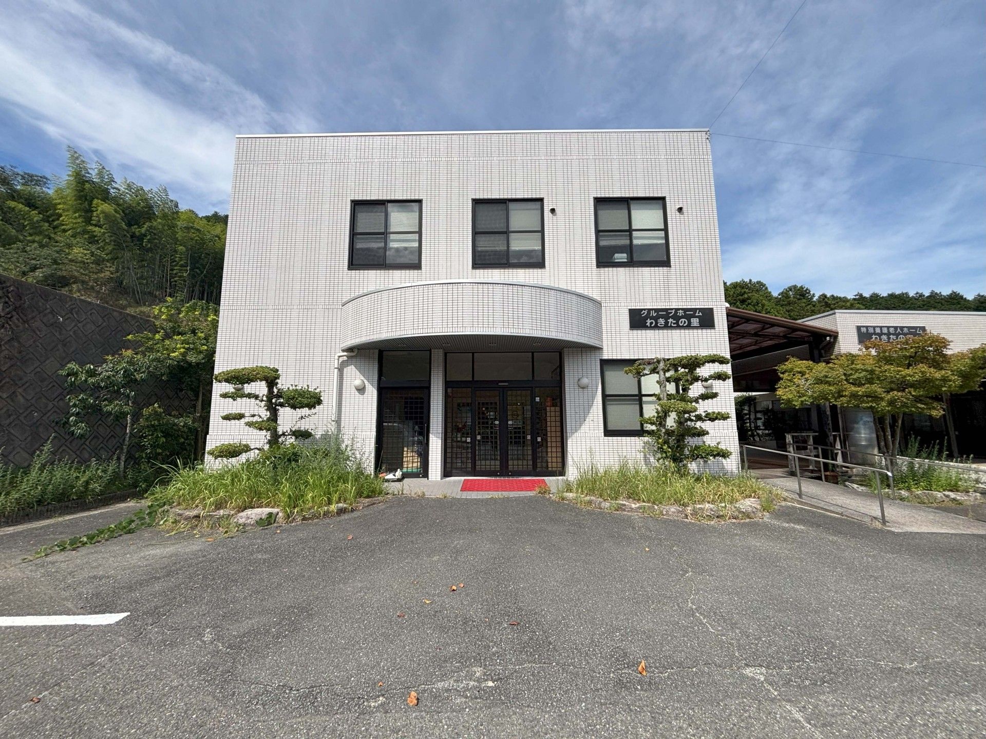 緑に囲まれた建物の外観