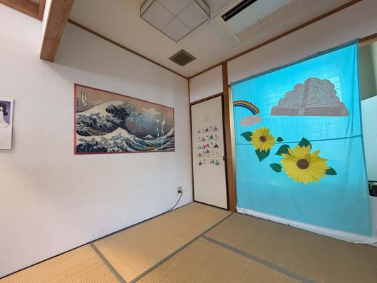 和室