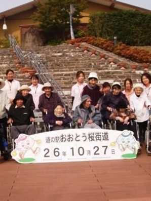 外出イベント