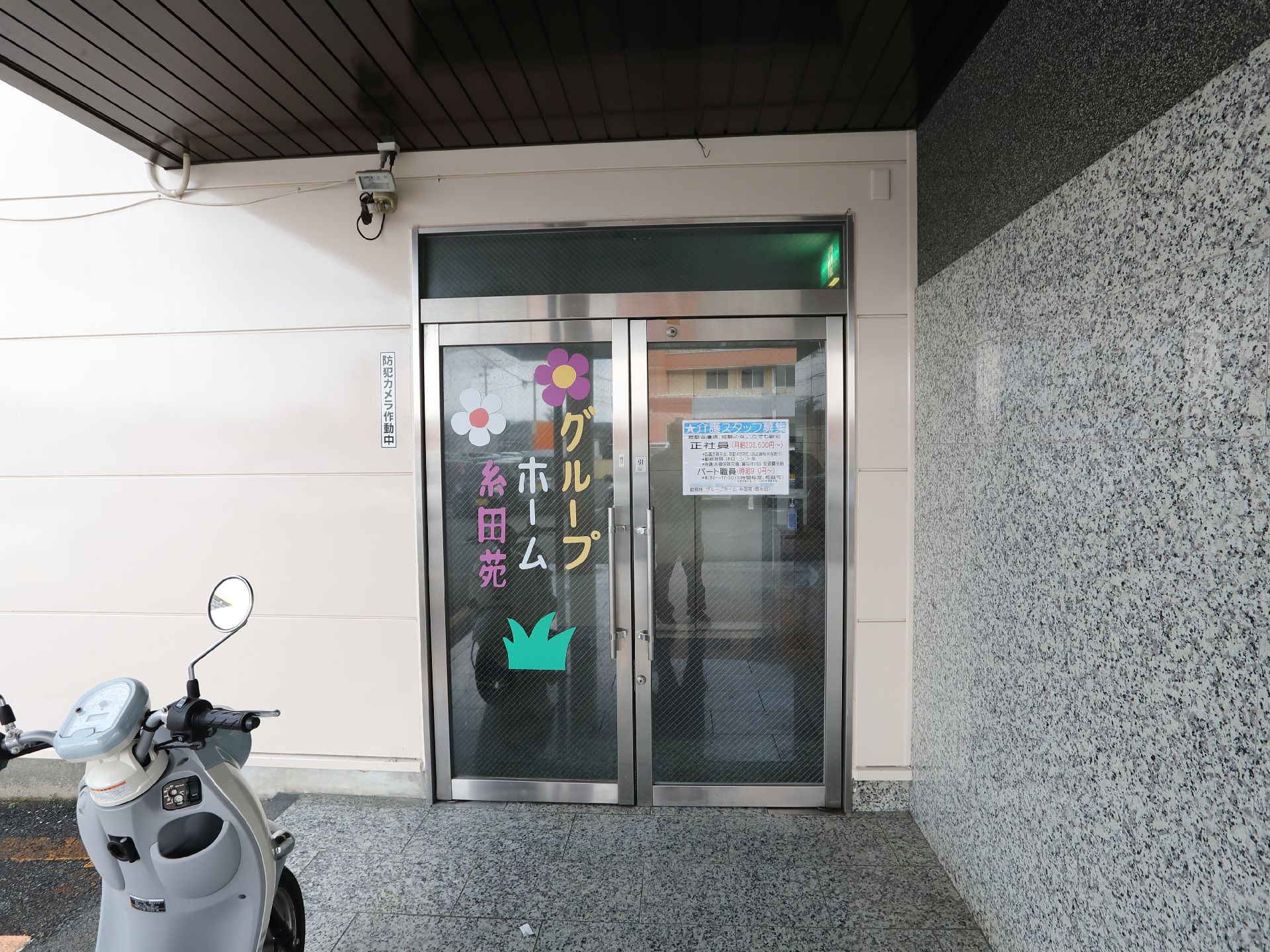 床には段差が極力なく、自動ドアのドアが設置されている玄関