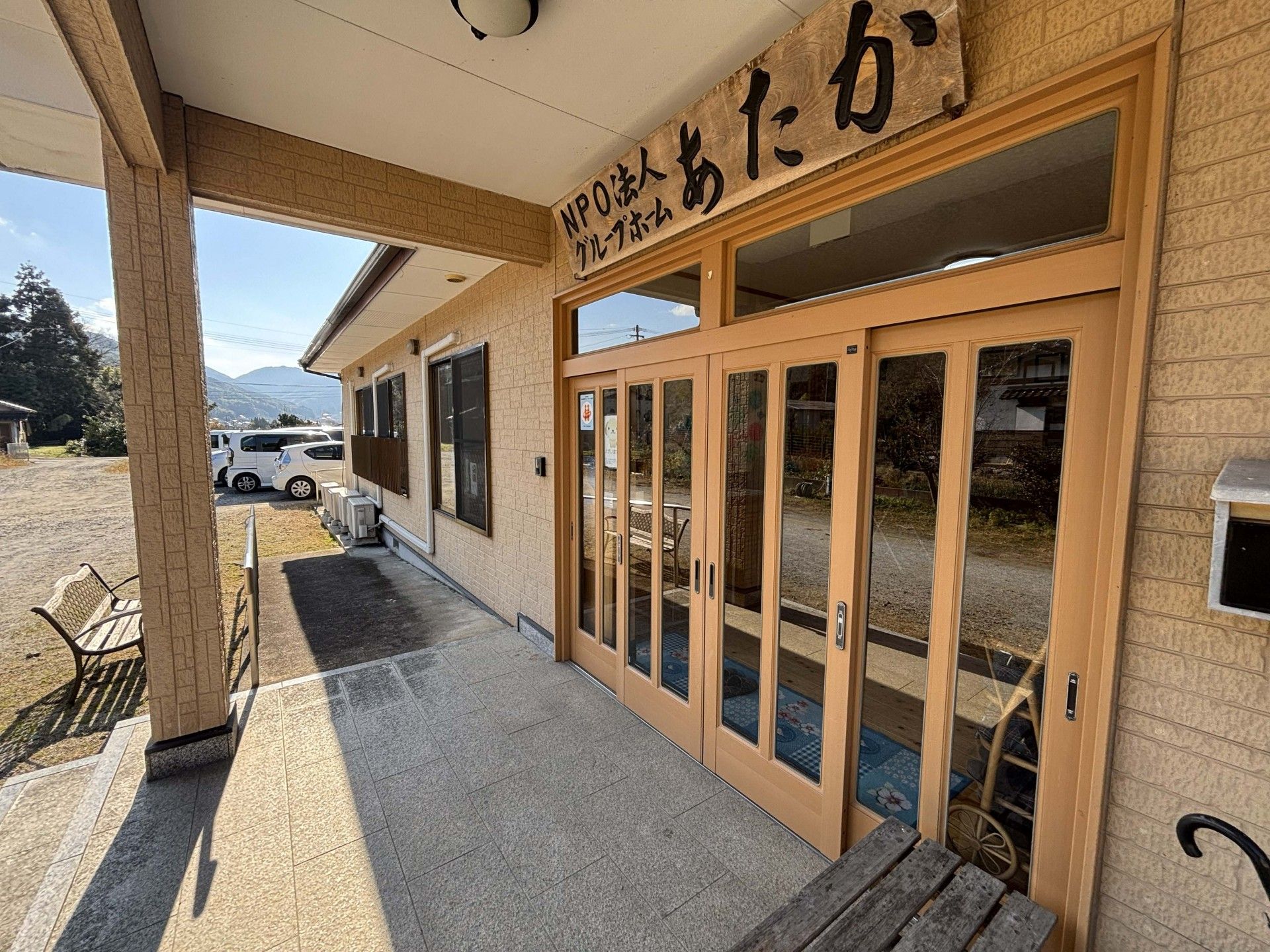 木製看板のある玄関