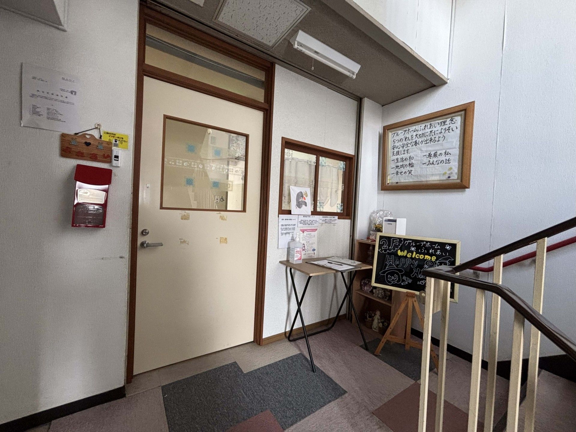 案内板とドアのある入口