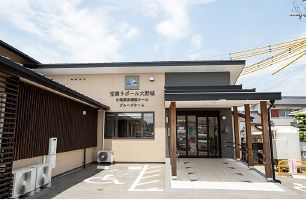明るい入り口の施設外観