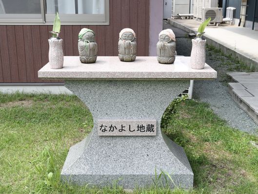 置物
