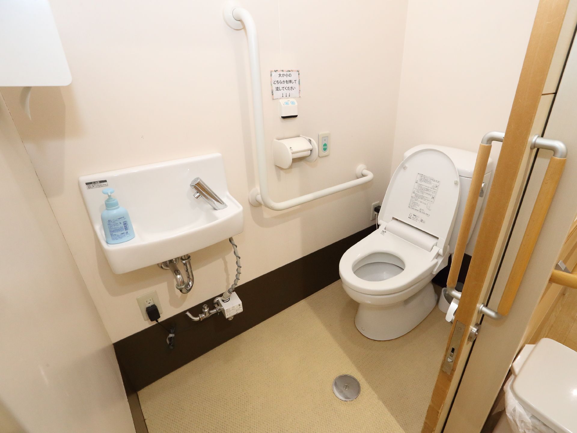 手すりが設置されているトイレ