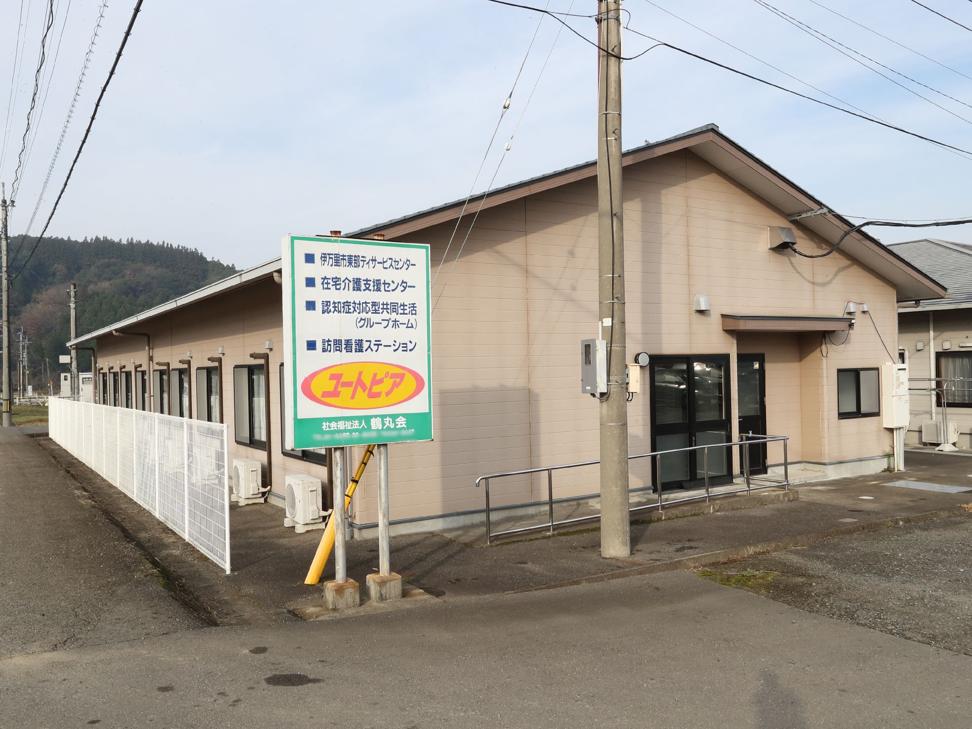 目印にしていただける当施設の看板