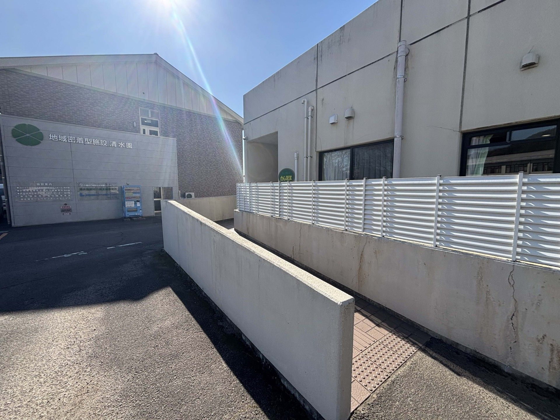 日差しのある建物外観
