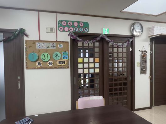 共用スペース
